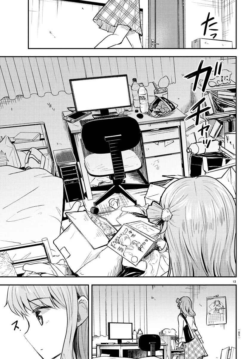Kimi wa Yotsuba no Clover Chapter 26 - Page 15