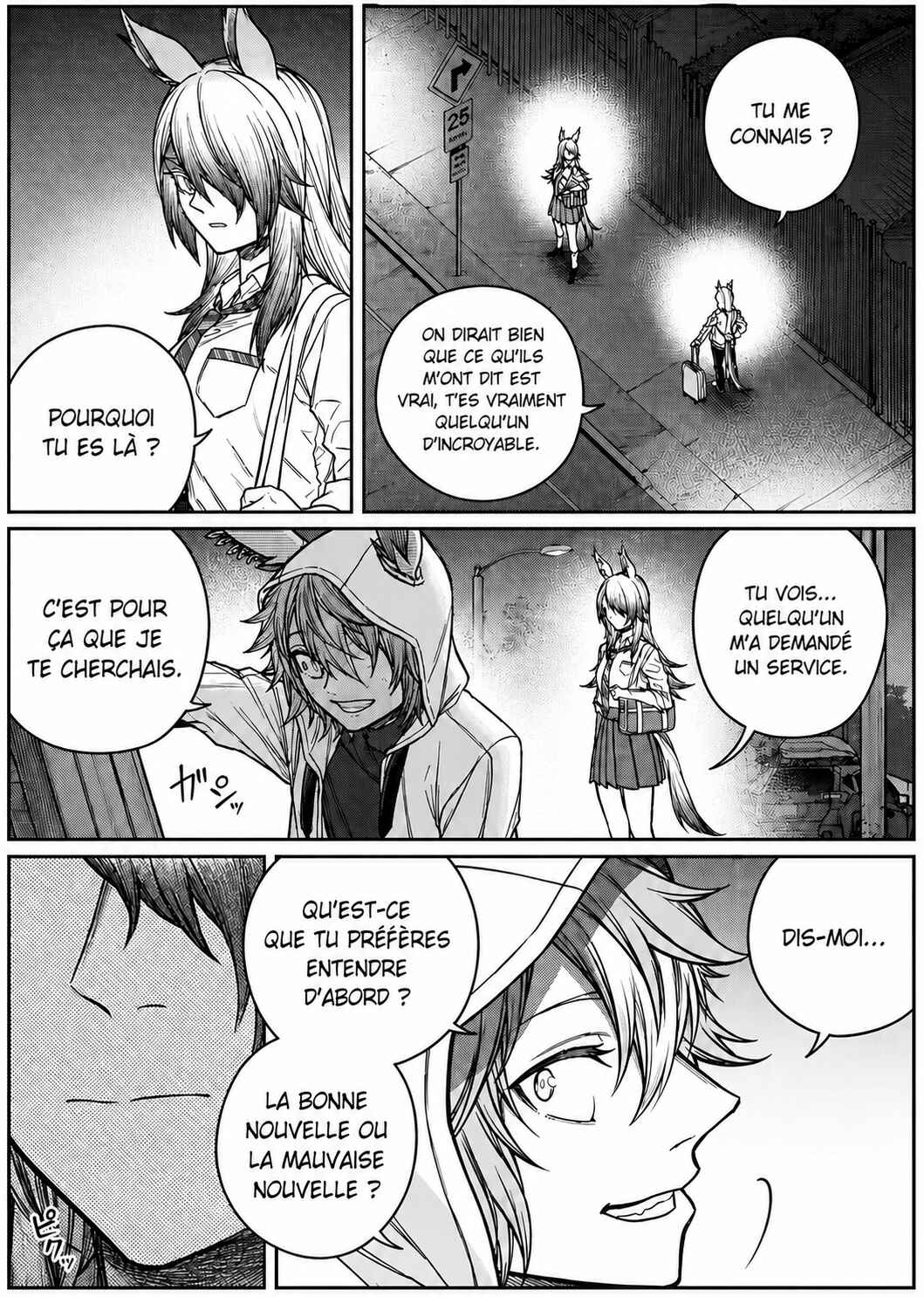 Uma Musume Cinderella Gray Gaiden: Bangai Chapter ? - Page 16