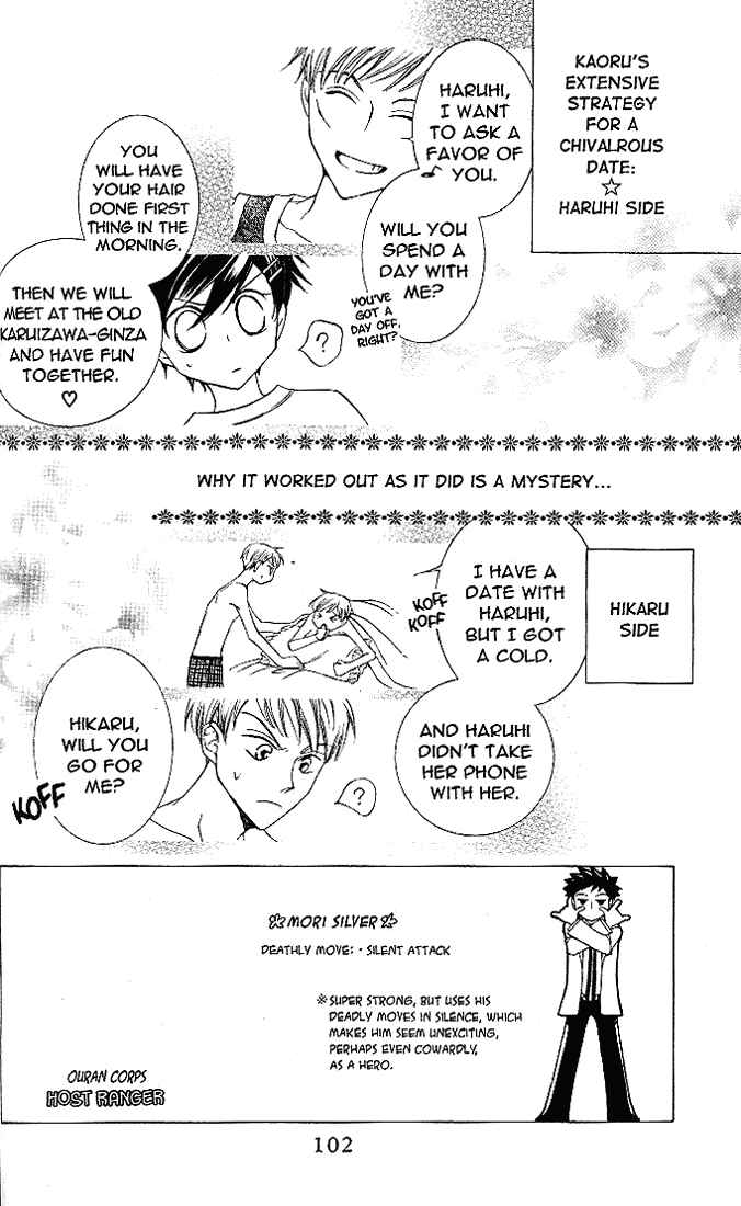 Ouran High School Host Club Chapter 20 - Page 3