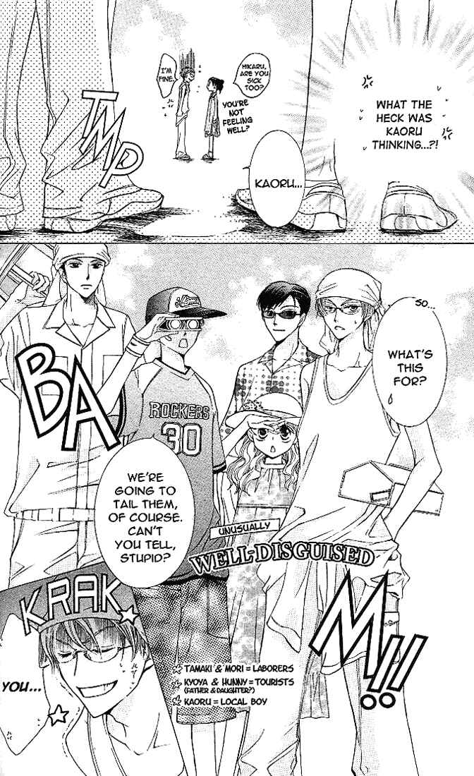 Ouran High School Host Club Chapter 20 - Page 5