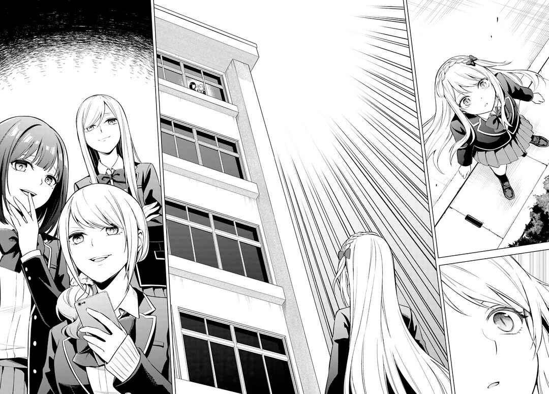Doro no Bunzai de Watashi dake no Taisetsu wo Ubaouda Nante Chapter 3 - Page 13