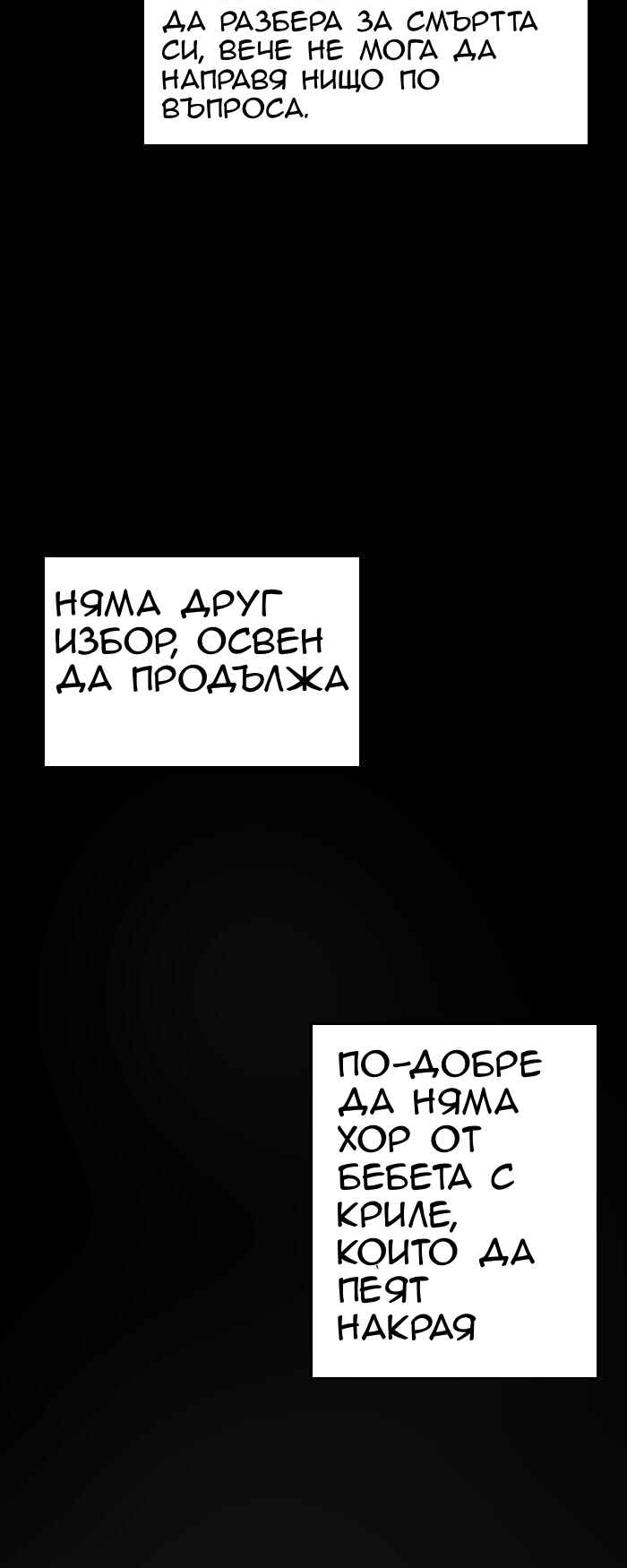 The Beginning After the End Chapter 1 - Page 12