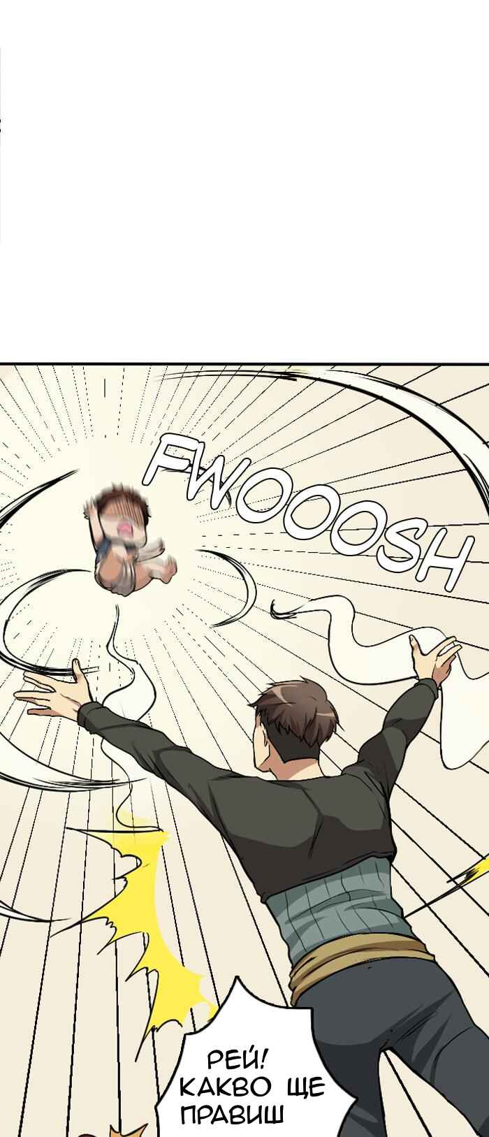The Beginning After the End Chapter 1 - Page 38