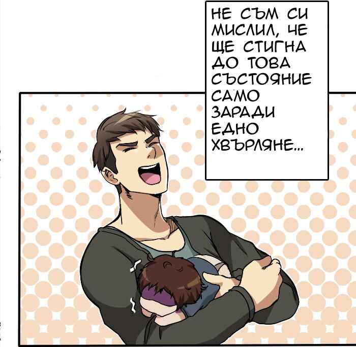 The Beginning After the End Chapter 1 - Page 40