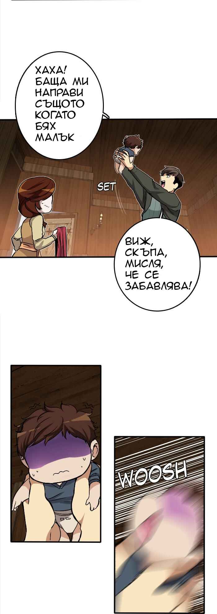 The Beginning After the End Chapter 1 - Page 41