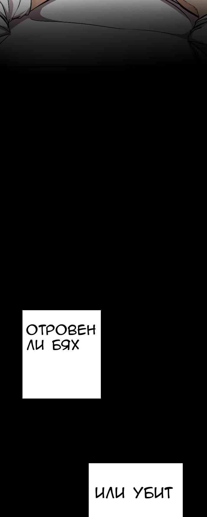 The Beginning After the End Chapter 1 - Page 7