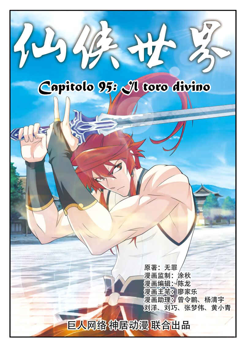 Xiānxiá Shìjiè Chapter 95 - Page 3
