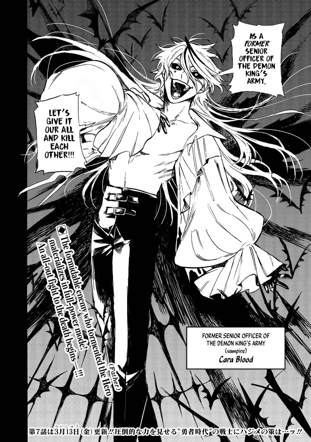 Yuusha Izoku Chapter 6 - Page 17