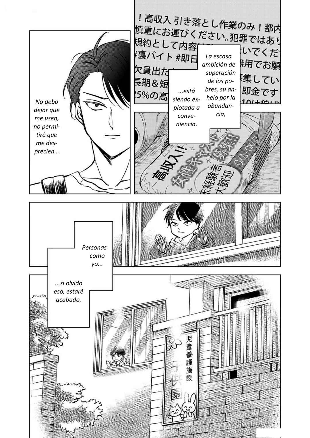 Itsuka Shinu nara E o Utte kara Chapter 1 - Page 16