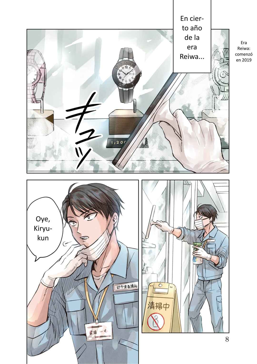 Itsuka Shinu nara E o Utte kara Chapter 1 - Page 5