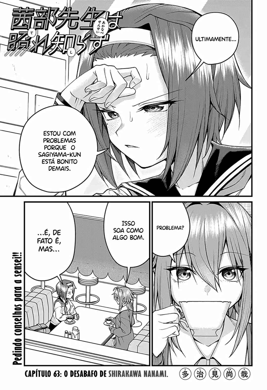 Akanabe-sensei wa Tereshirazu Chapter 63 - Page 2