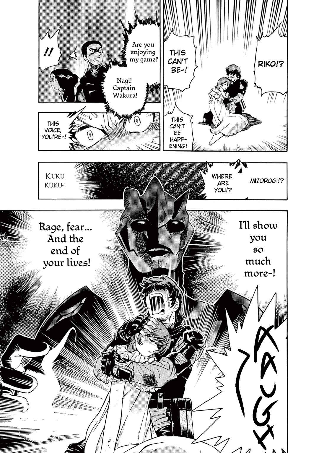 Ultraman Nexus Chapter 3 - Page 11