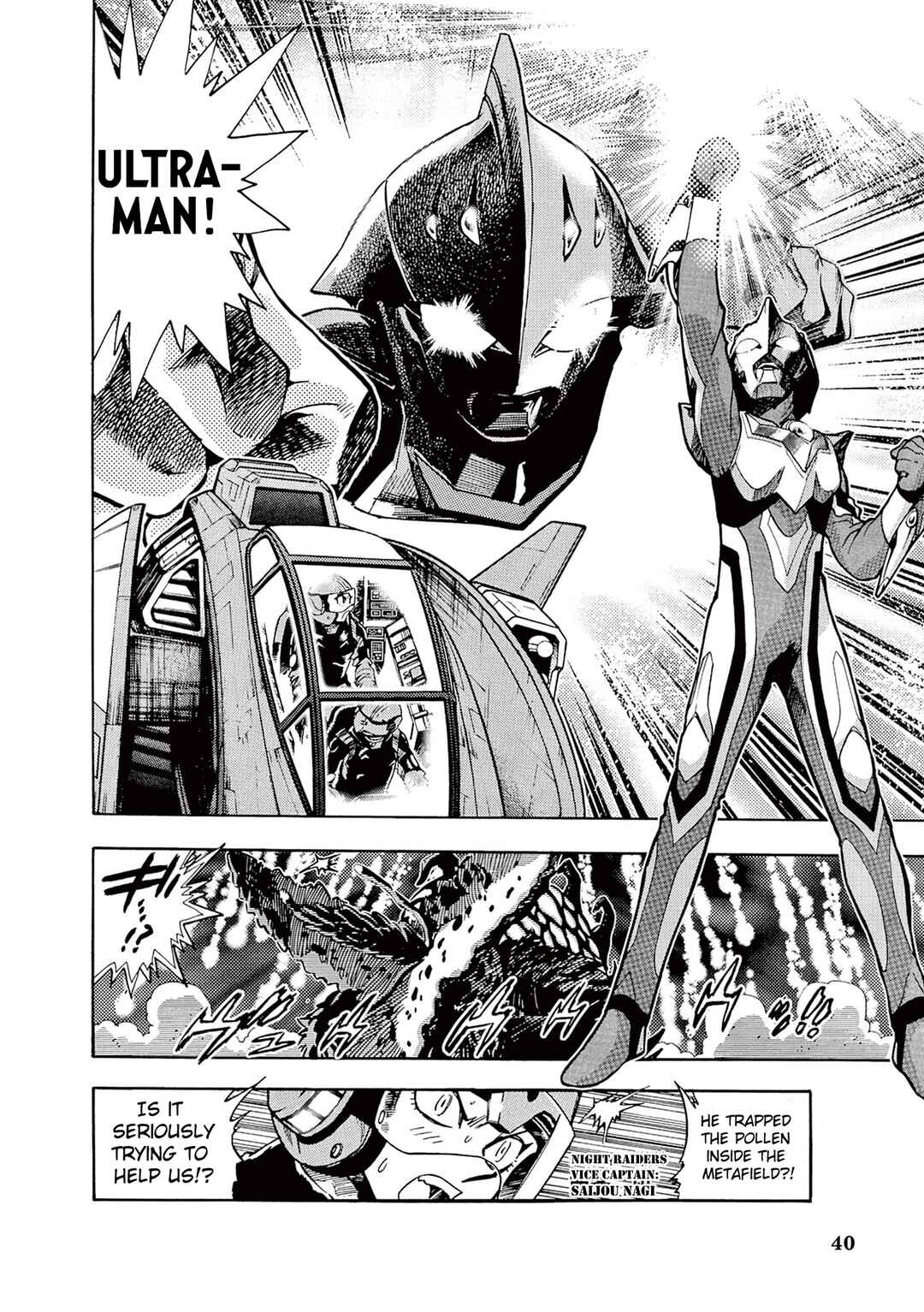 Ultraman Nexus Chapter 3 - Page 4