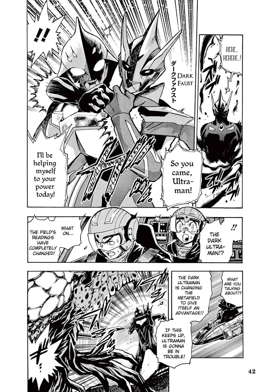 Ultraman Nexus Chapter 3 - Page 6