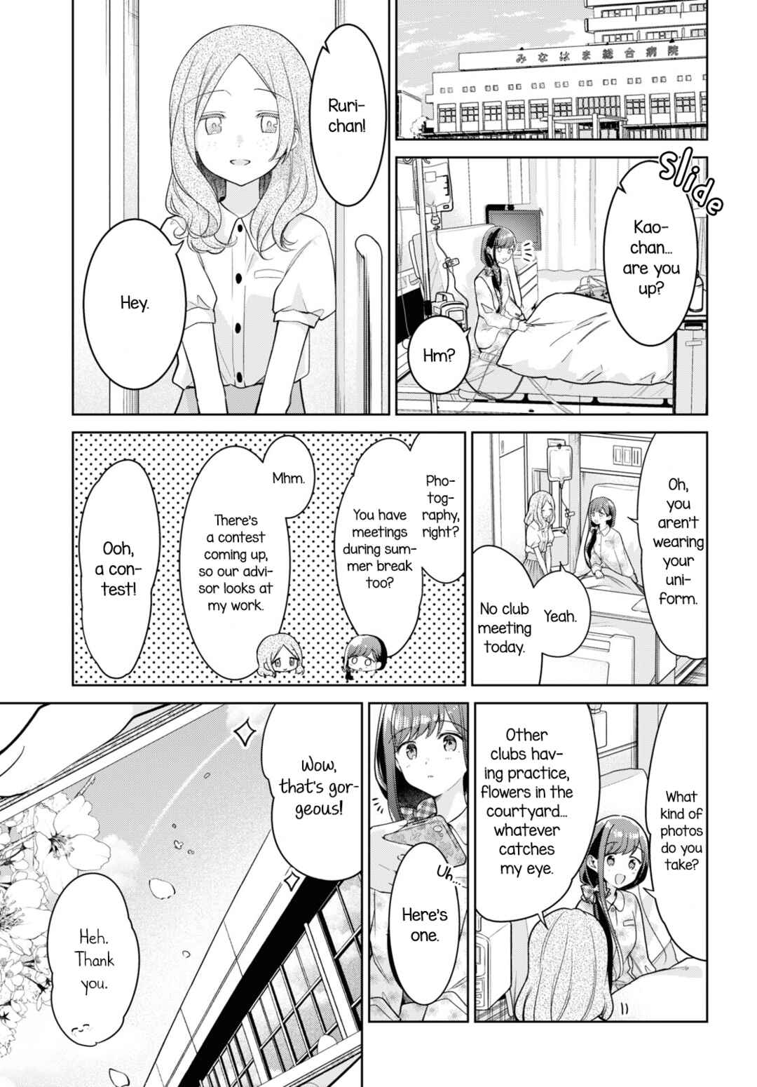 Kimi to Tsuzuru Utakata Chapter 24 - Page 3