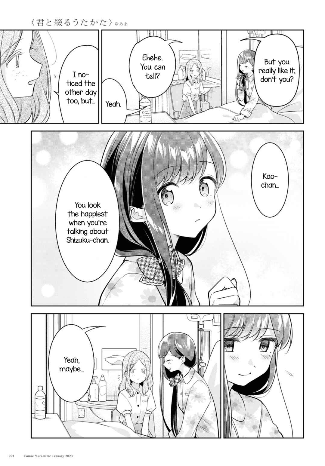 Kimi to Tsuzuru Utakata Chapter 24 - Page 5