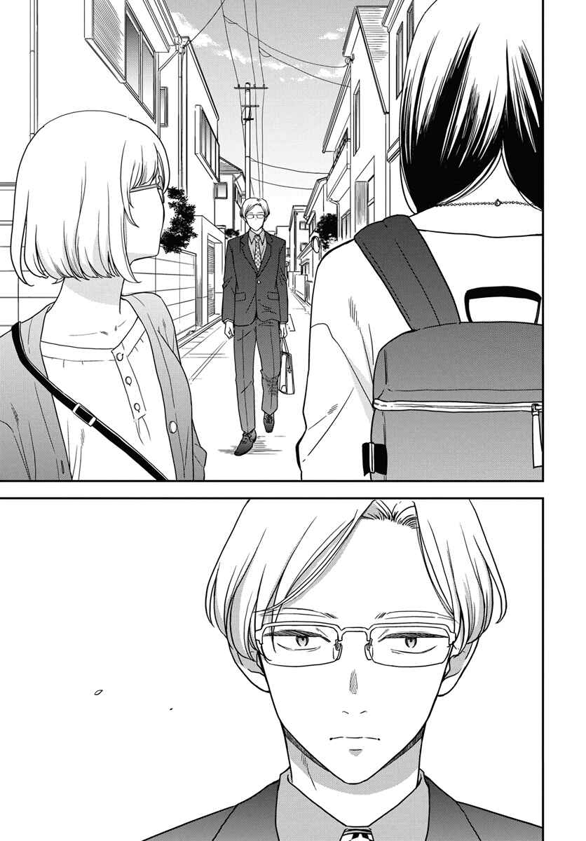 Watashi no Blue Garnet Chapter 2 - Page 34