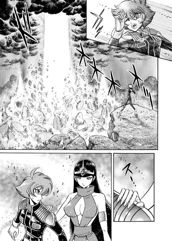 Mazinkaiser SKL Versus Chapter 13 - Page 5