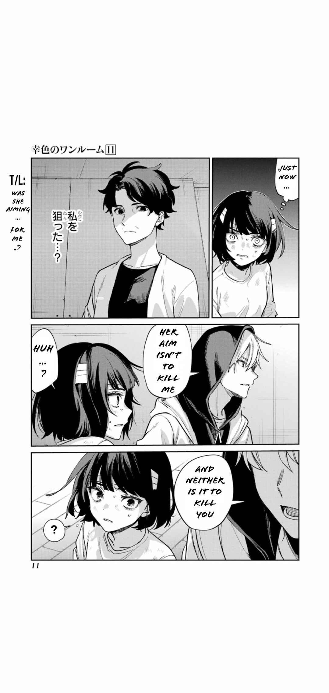 Sachiiro no One Room Chapter 63 - Page 13