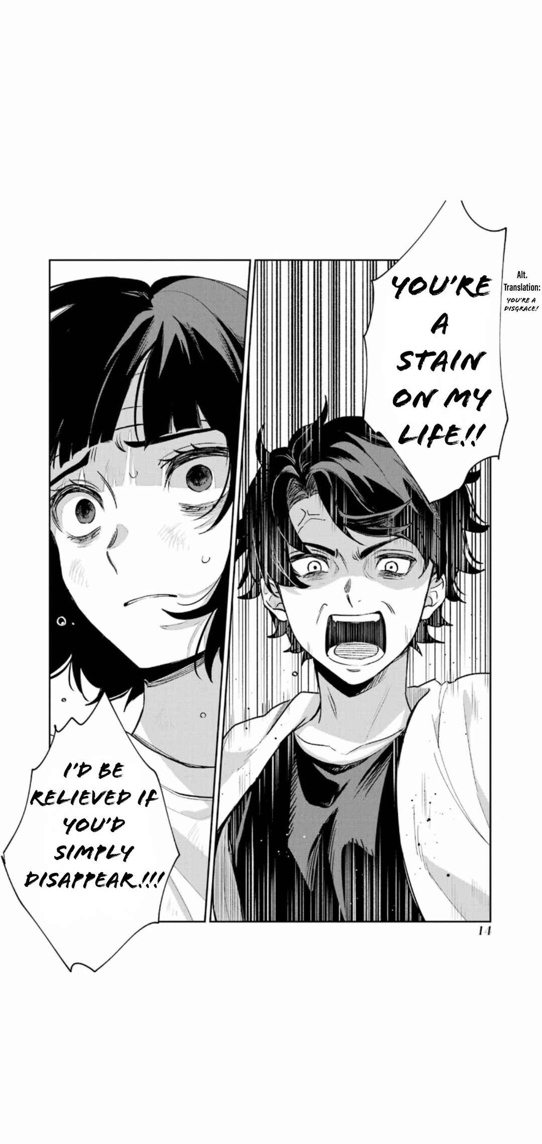 Sachiiro no One Room Chapter 63 - Page 16