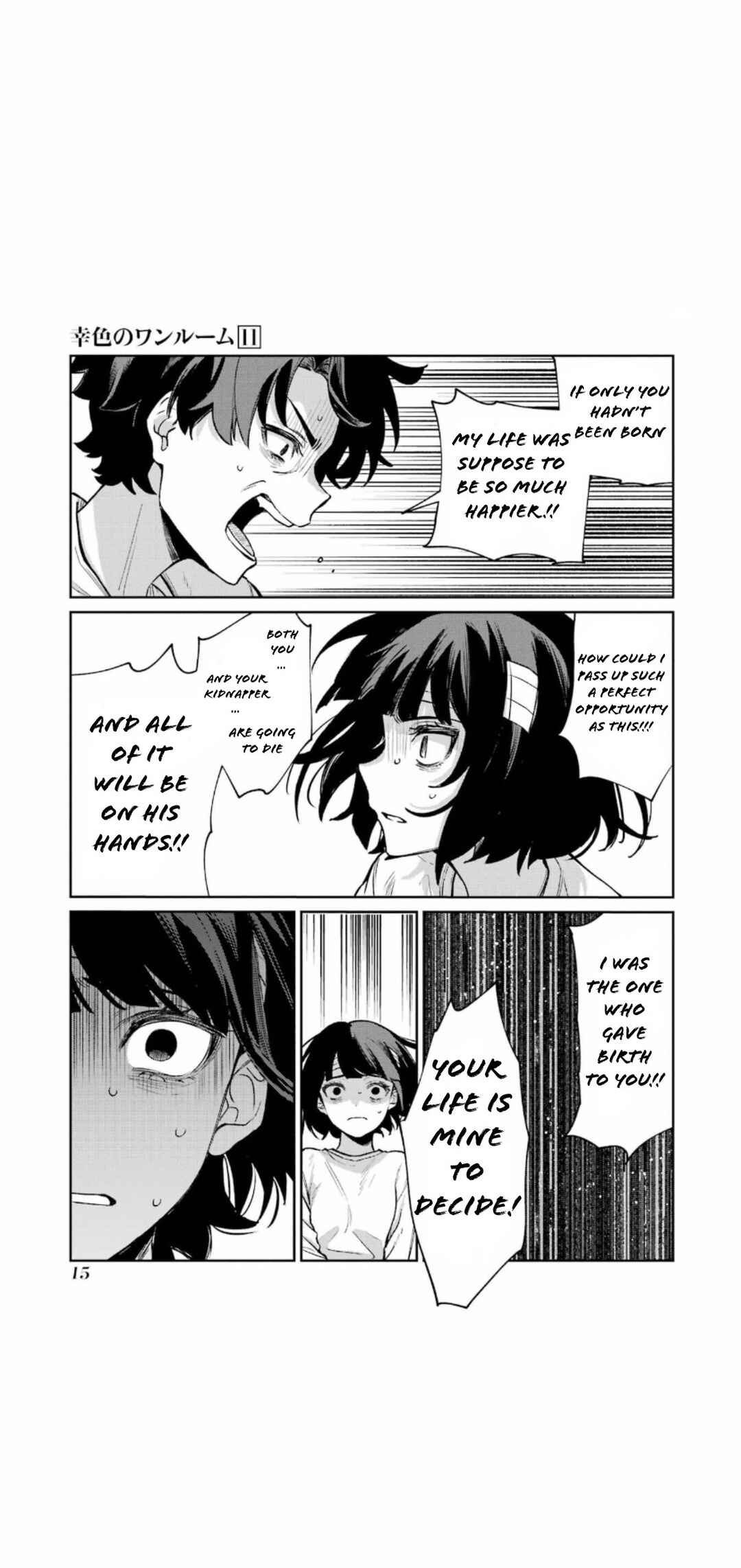 Sachiiro no One Room Chapter 63 - Page 17