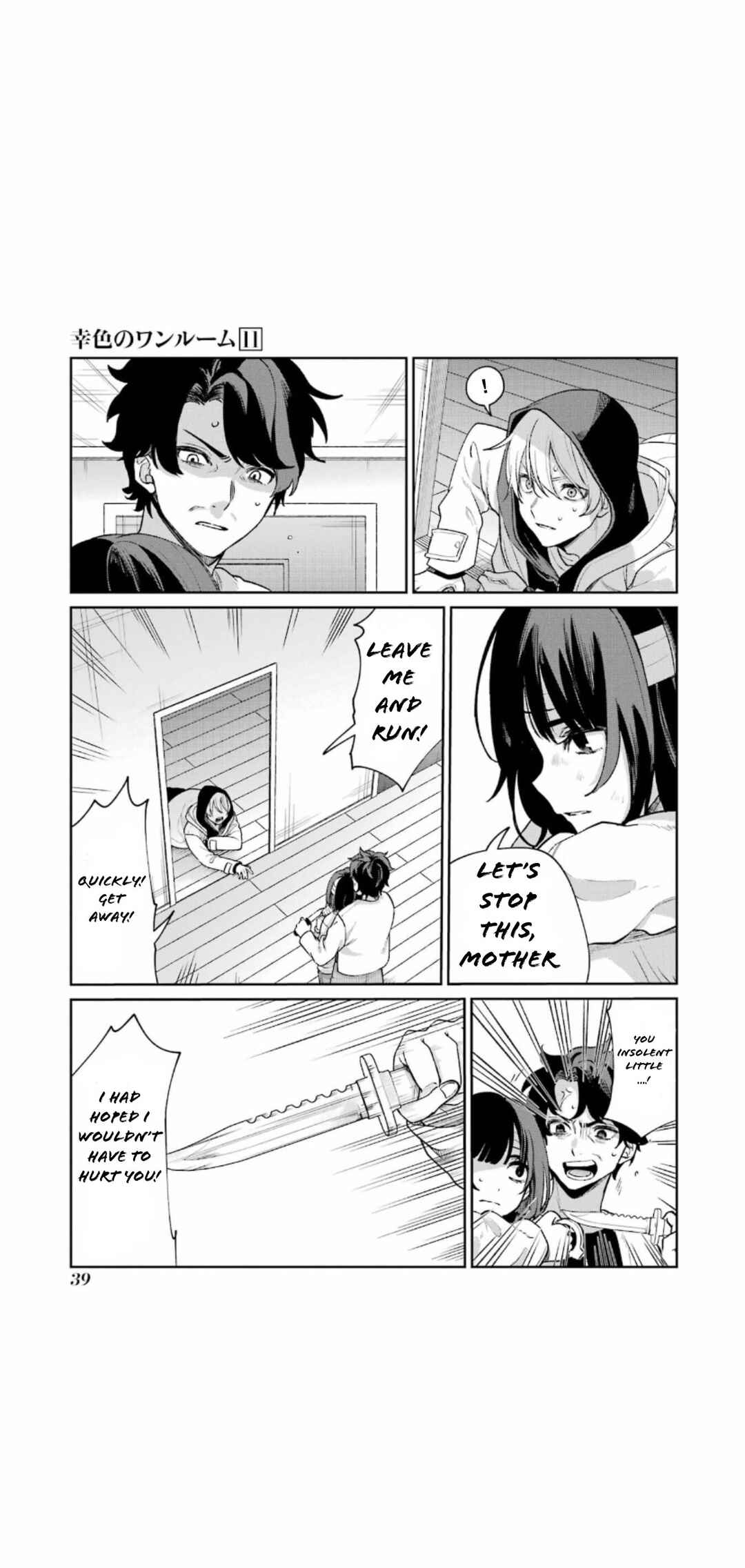 Sachiiro no One Room Chapter 63 - Page 41