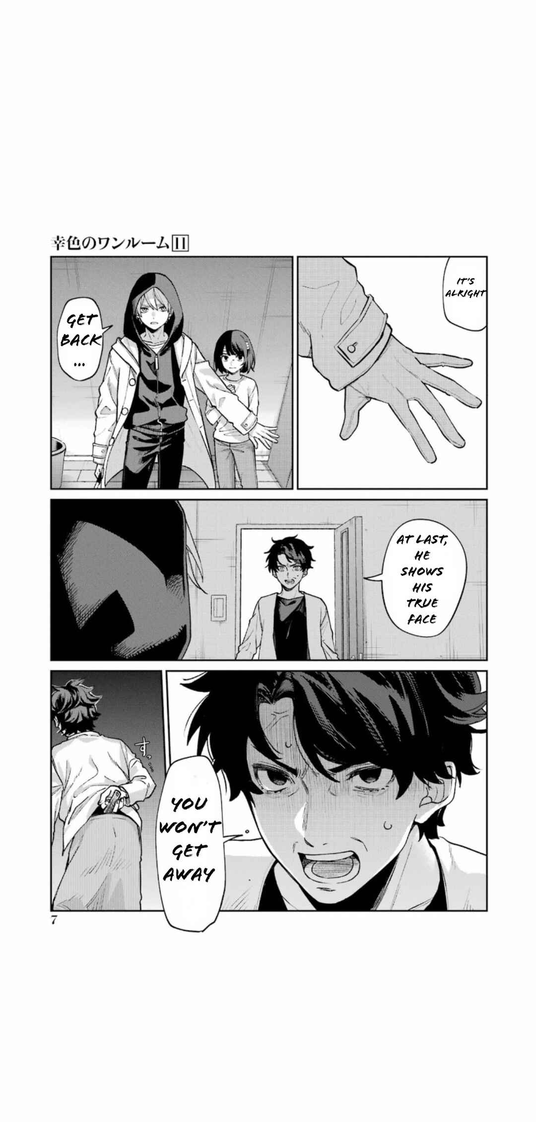 Sachiiro no One Room Chapter 63 - Page 9