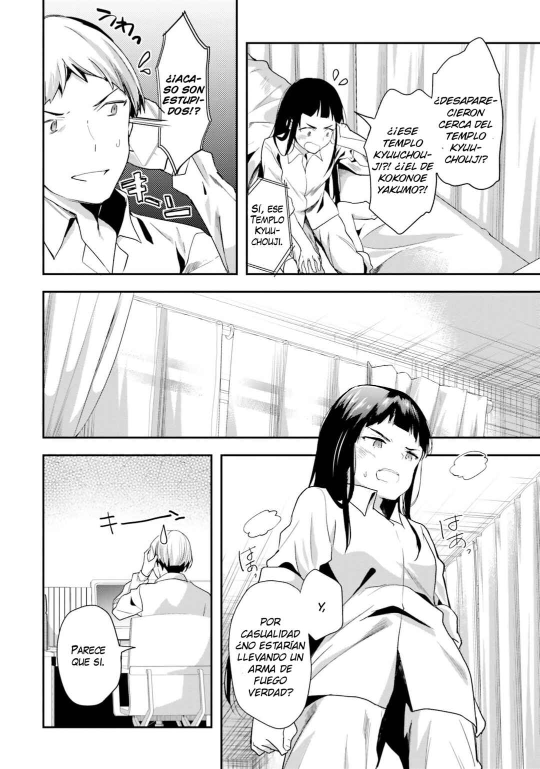 Mahouka Koukou no Rettousei - Shiba Tatsuya Ansatsu Keikaku Chapter 5 - Page 11
