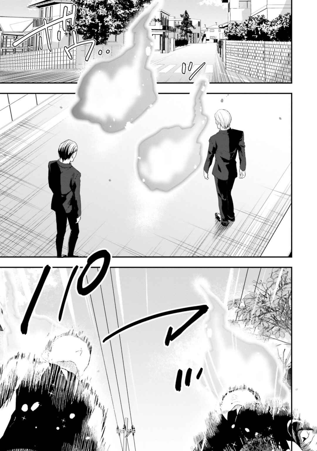 Mahouka Koukou no Rettousei - Shiba Tatsuya Ansatsu Keikaku Chapter 5 - Page 2