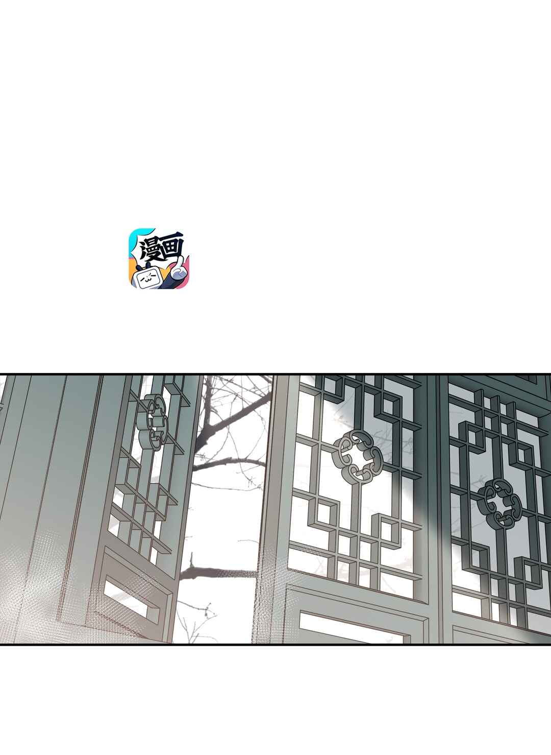 In My Death, I Became My Brother's Regret Chapter 18 - Page 3