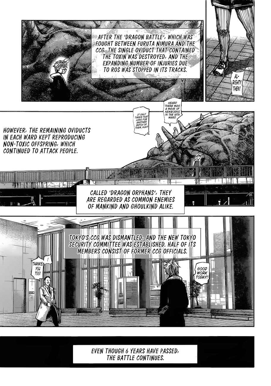 Tokyo Ghoul:re Chapter 179 - Page 4