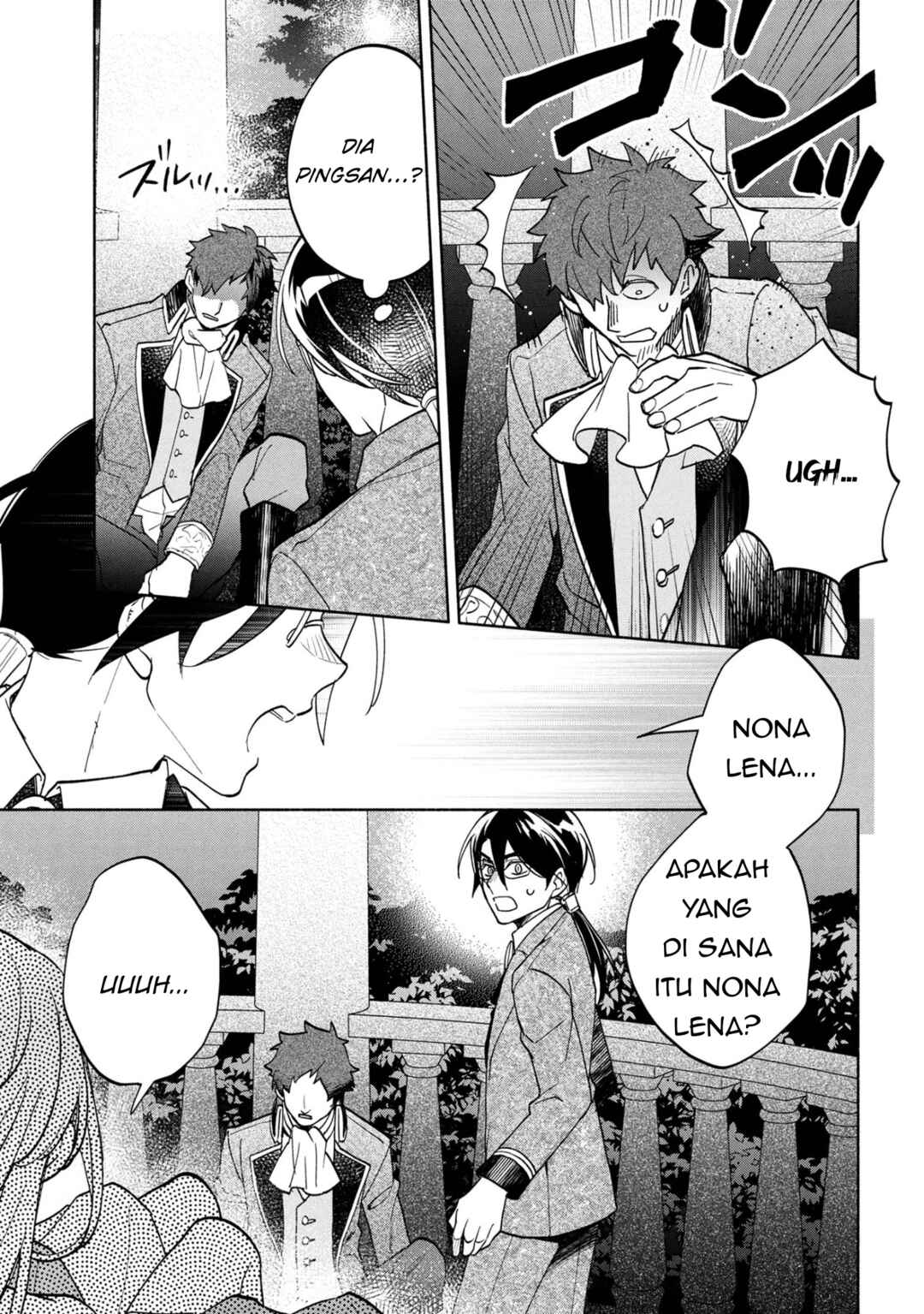 Ore no Manamusume wa Akuyaku Reijou Chapter 8 - Page 15