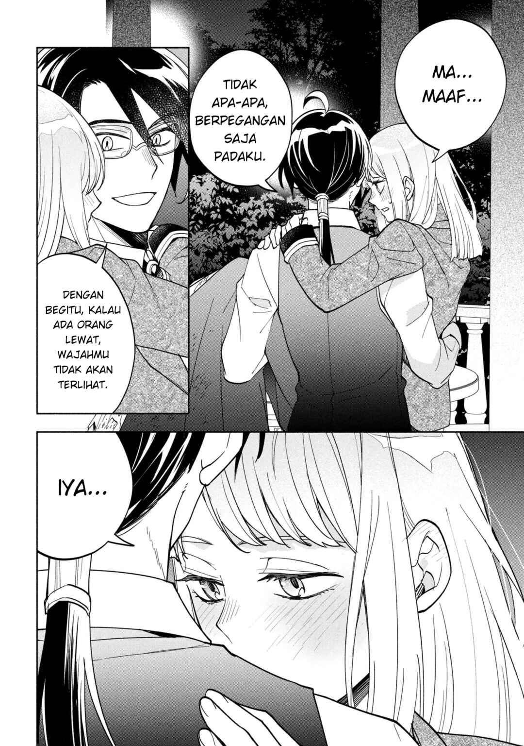 Ore no Manamusume wa Akuyaku Reijou Chapter 8 - Page 24