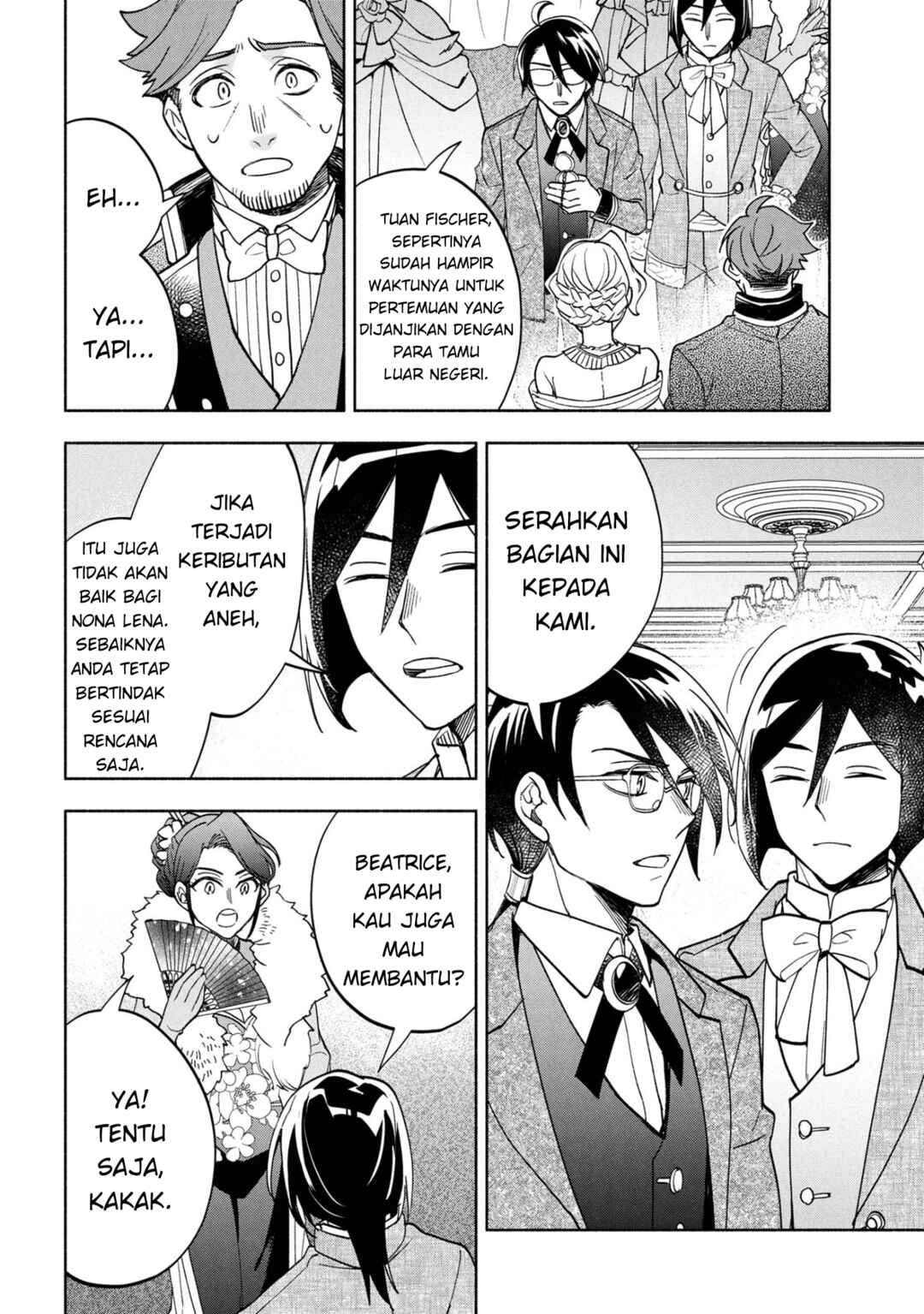 Ore no Manamusume wa Akuyaku Reijou Chapter 8 - Page 4
