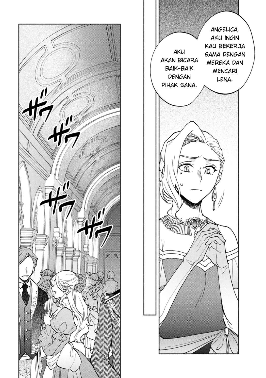 Ore no Manamusume wa Akuyaku Reijou Chapter 8 - Page 6