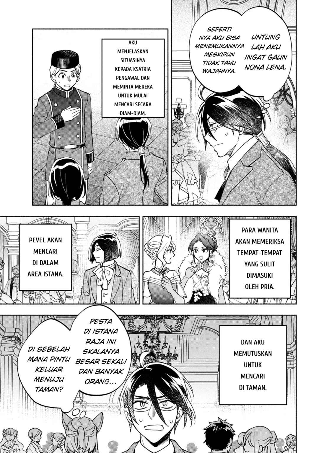 Ore no Manamusume wa Akuyaku Reijou Chapter 8 - Page 7