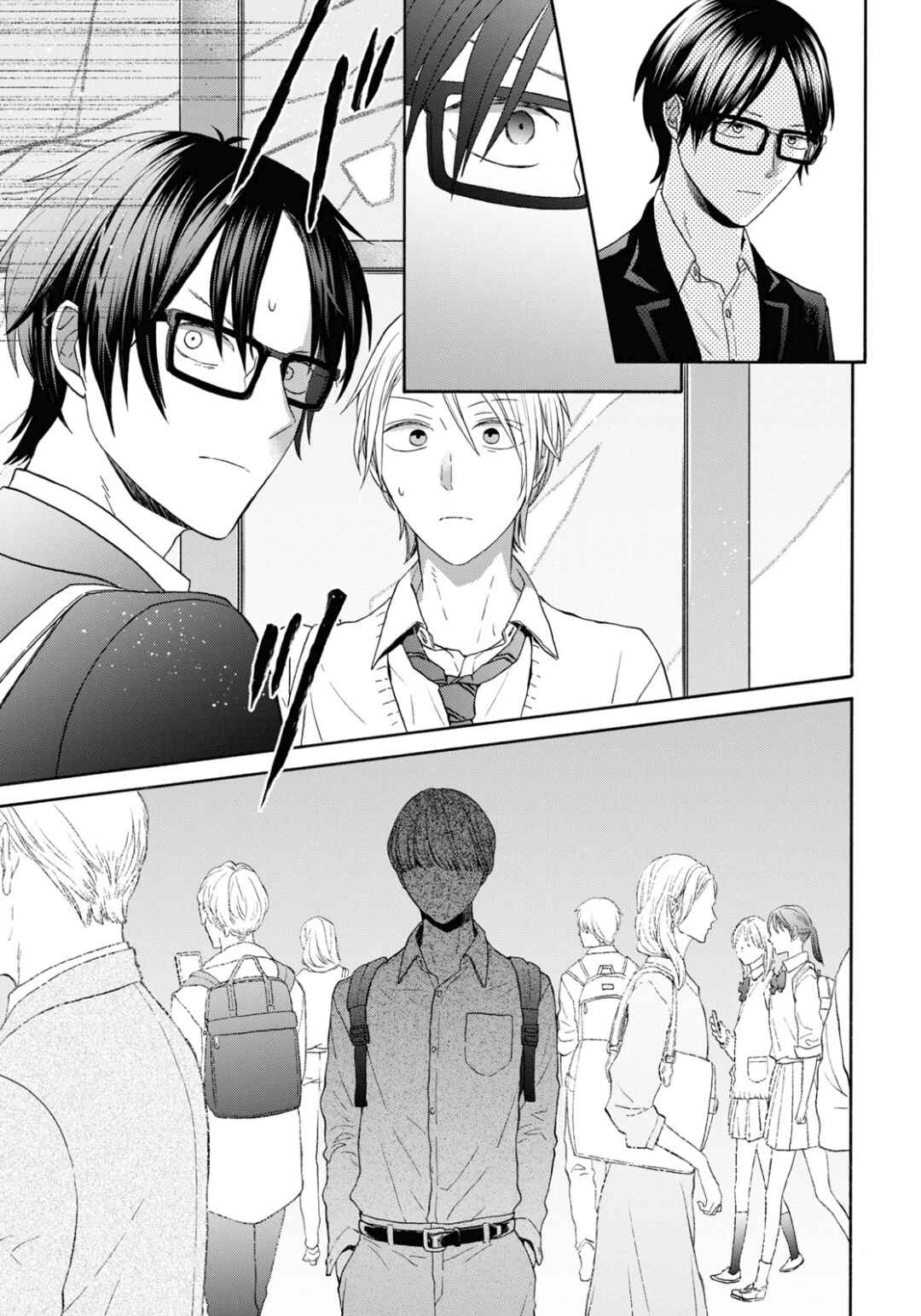 Bokura no Kiseki Chapter 132 - Page 19