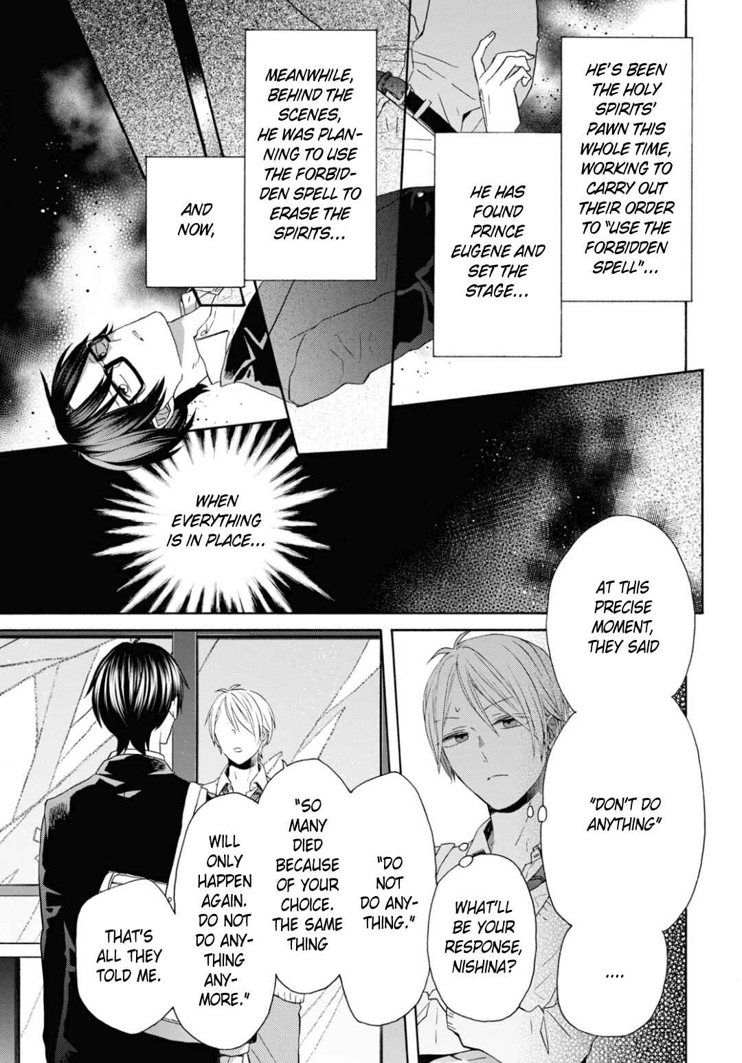 Bokura no Kiseki Chapter 132 - Page 9