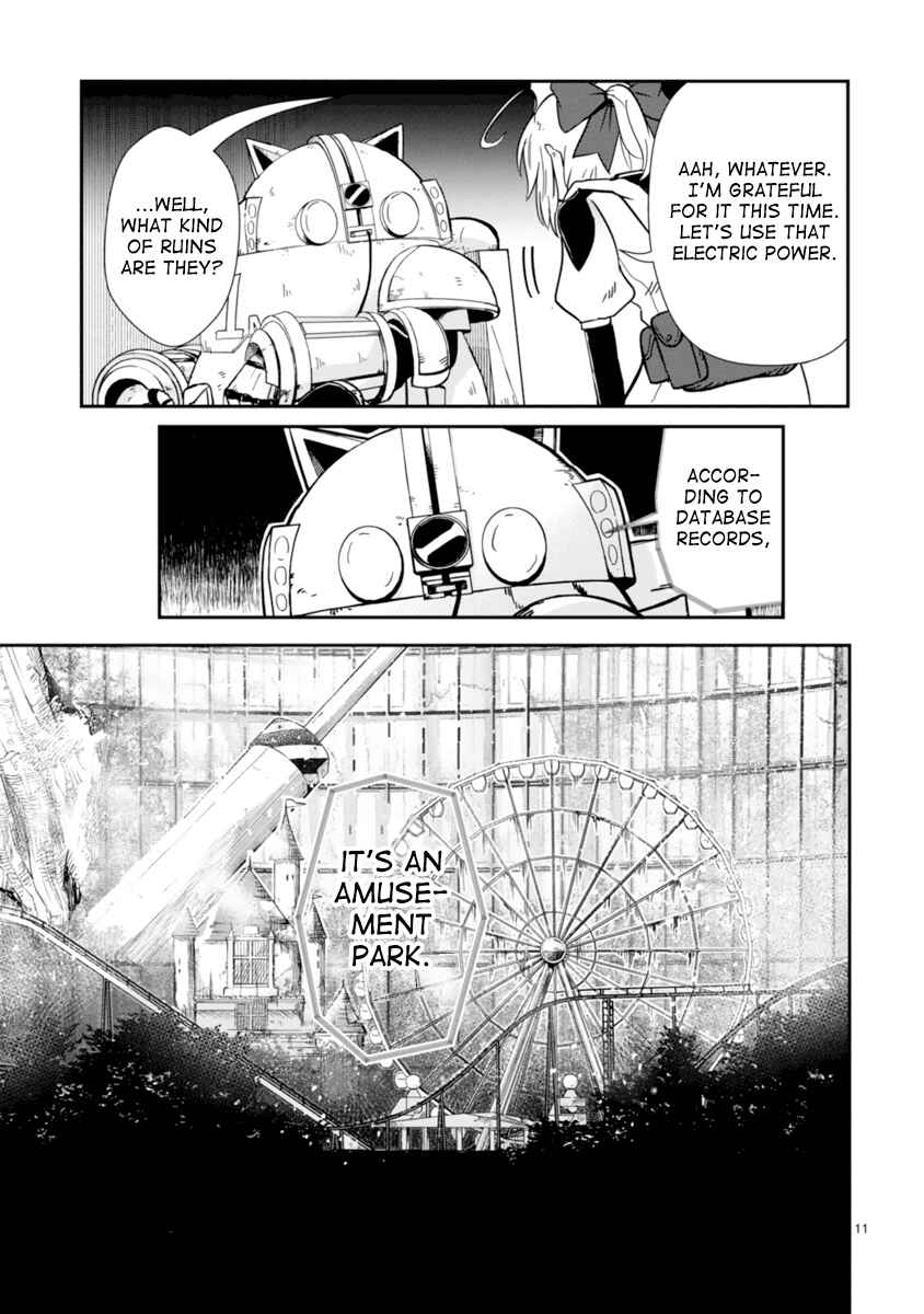 Kagitsuki Terrarium Chapter 2 - Page 11