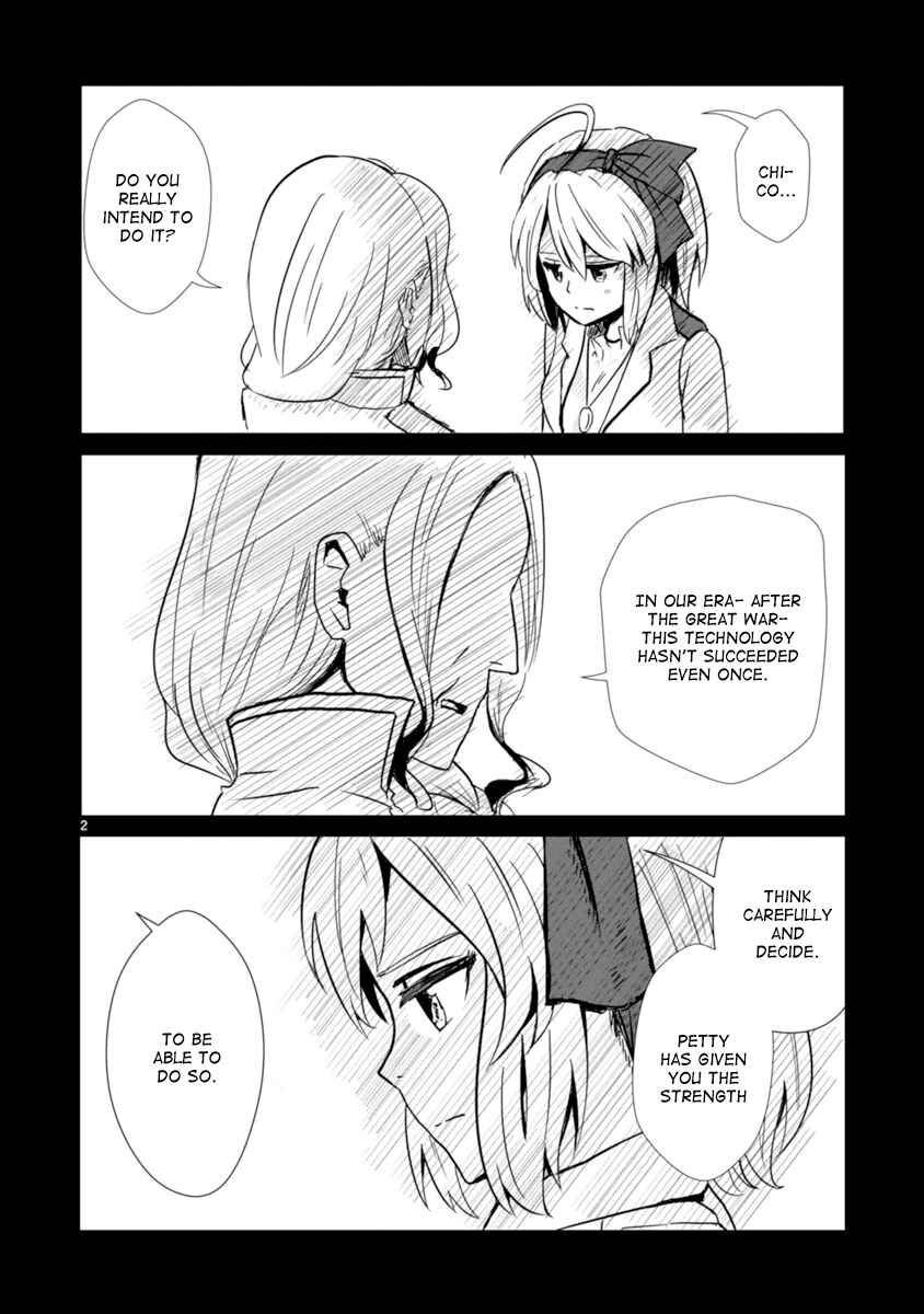 Kagitsuki Terrarium Chapter 2 - Page 2