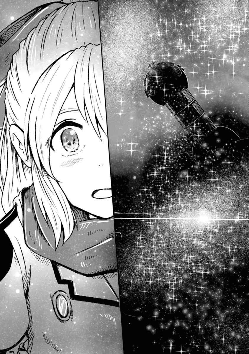 Kagitsuki Terrarium Chapter 2 - Page 27