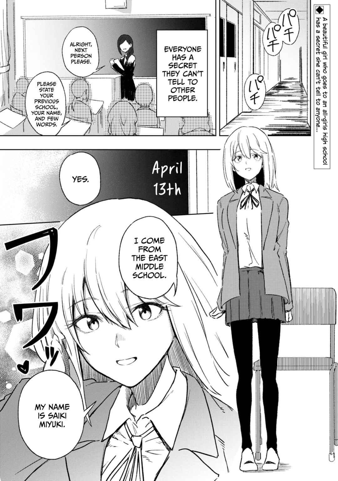 HameKoi! Chapter ? - Page 1