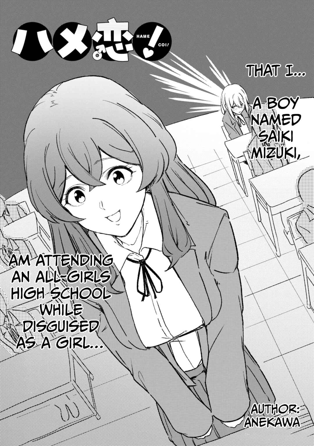 HameKoi! Chapter ? - Page 4