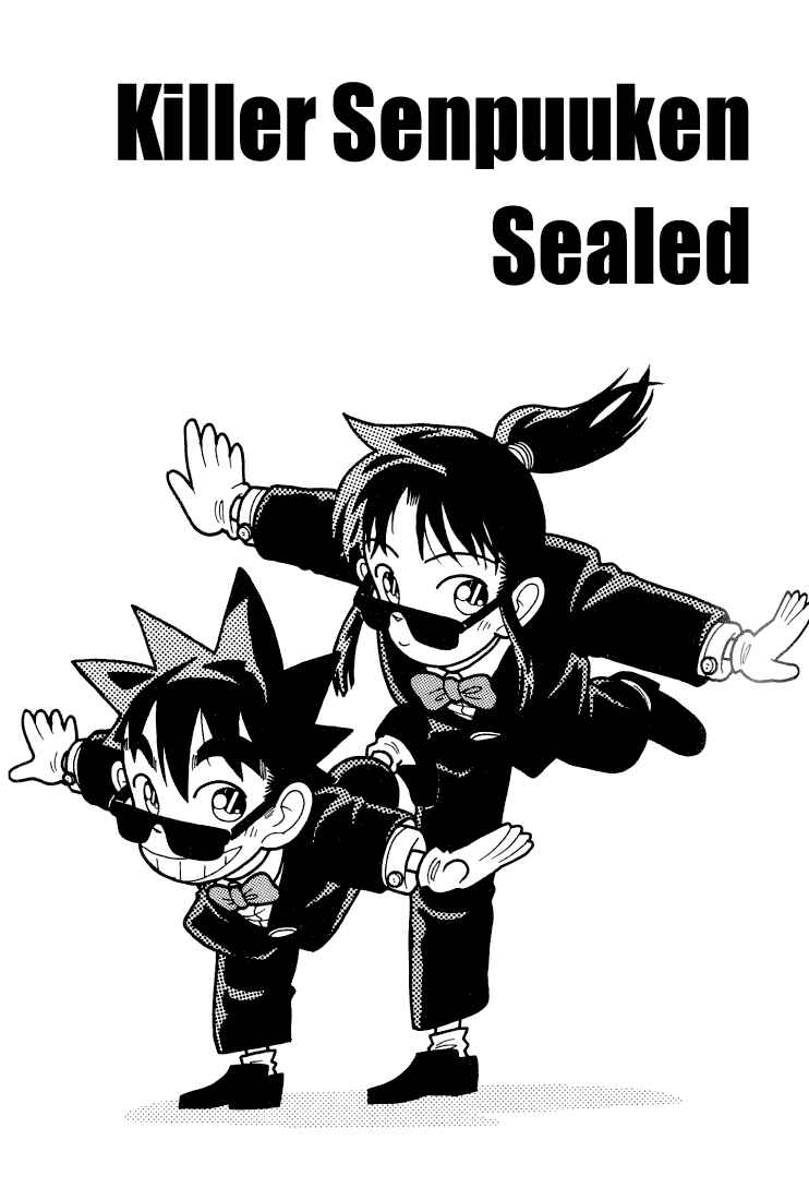 Yaiba! Chapter 34 - Page 1