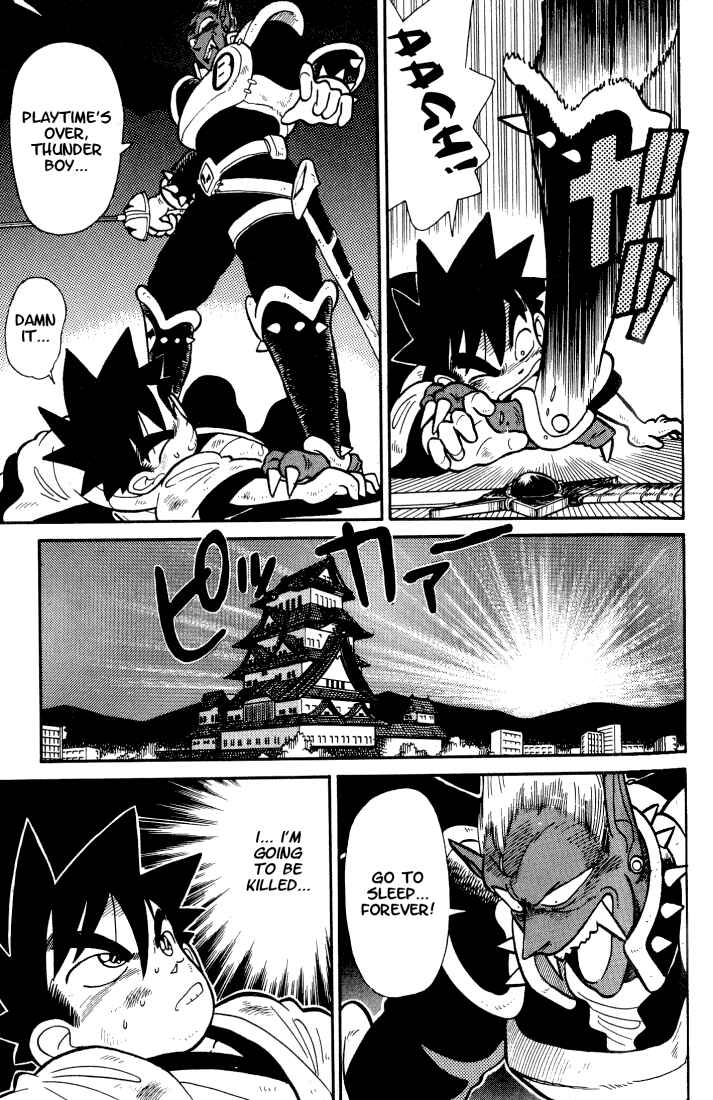 Yaiba! Chapter 34 - Page 11