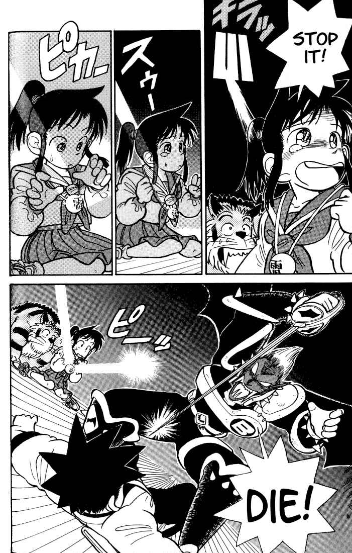Yaiba! Chapter 34 - Page 12