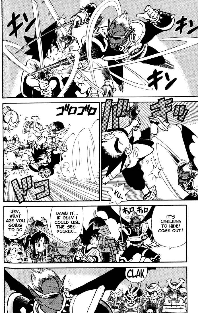 Yaiba! Chapter 34 - Page 6