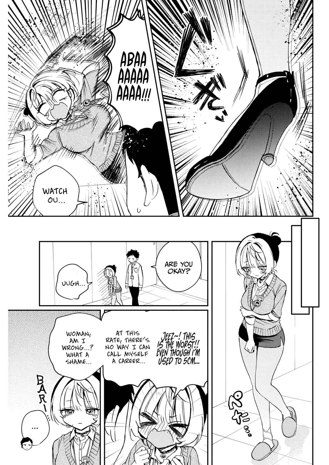 Noa-senpai wa Tomodachi. Chapter 87 - Page 15