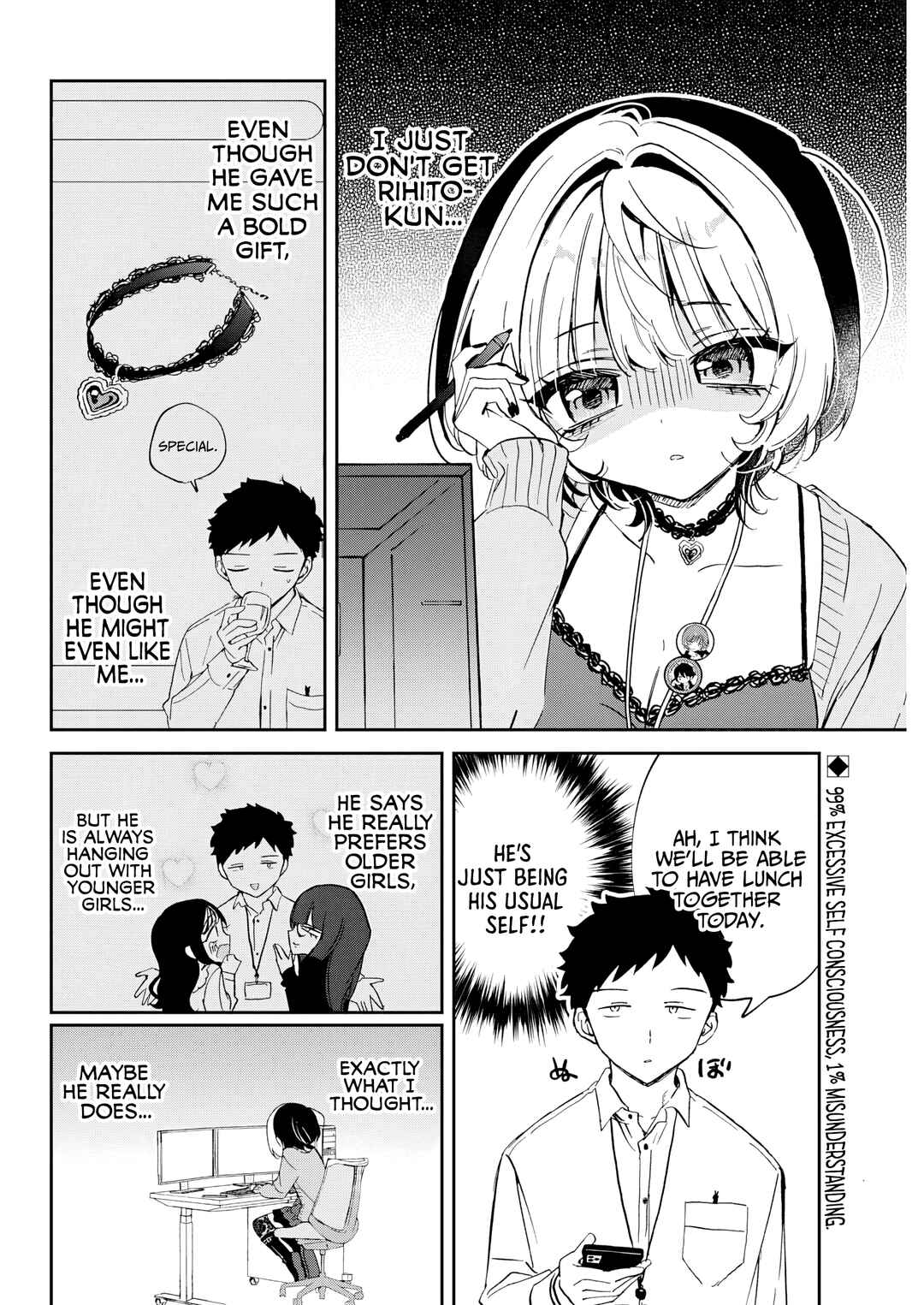 Noa-senpai wa Tomodachi. Chapter 87 - Page 2