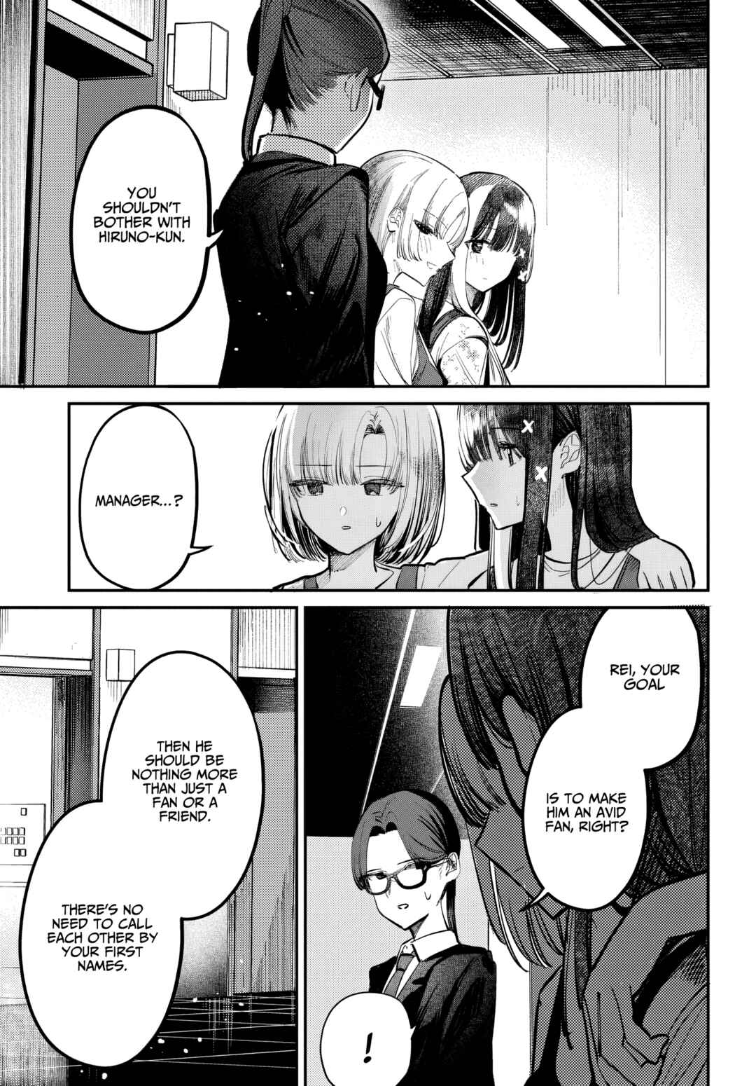 Houkago no Idol ni wa Himitsu ga Aru Chapter 51 - Page 1